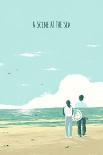 دانلود فیلم A Scene at the Sea 1991 بدون سانسور با پخش آنلاین