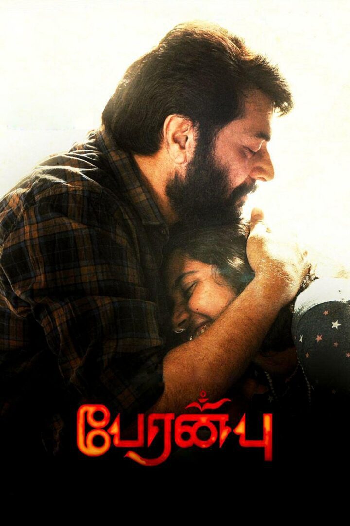 دانلود فیلم Peranbu 2018 بدون سانسور با پخش آنلاین