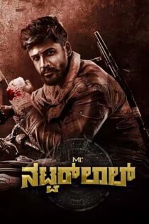 دانلود فیلم Mr. Natwarlal 2024 بدون سانسور با پخش آنلاین