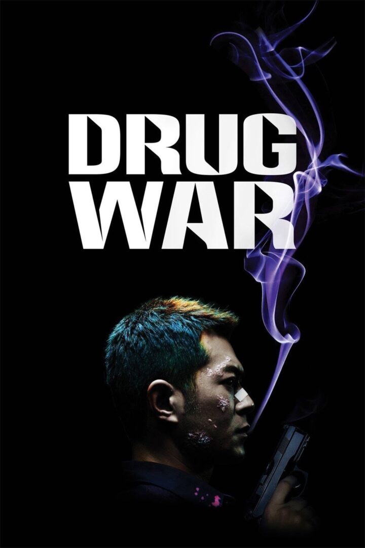 دانلود فیلم Drug War 2012 بدون سانسور با پخش آنلاین دانلود فیلم Drug War 2012 بدون سانسور با پخش آنلاین
