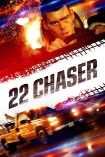دانلود فیلم 22 Chaser 2018 بدون سانسور با پخش آنلاین دانلود فیلم 22 Chaser 2018 بدون سانسور با پخش آنلاین