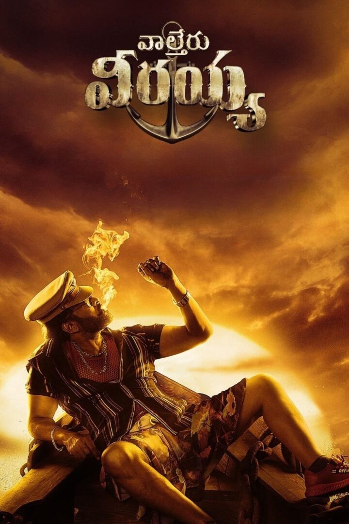 دانلود فیلم Waltair Veerayya 2023 بدون سانسور با پخش آنلاین