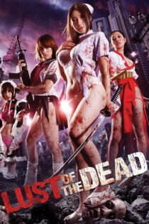 دانلود فیلم Rape Zombie: Lust of the Dead 2012 بدون سانسور با پخش آنلاین