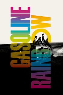 دانلود فیلم Gasoline Rainbow 2023 بدون سانسور با پخش آنلاین