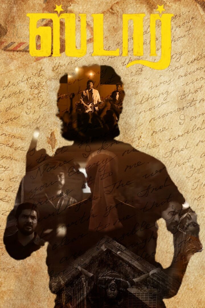 دانلود فیلم Star 2024 بدون سانسور با پخش آنلاین