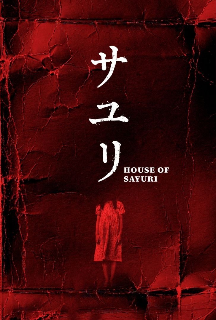 دانلود فیلم House of Sayuri 2024 بدون سانسور