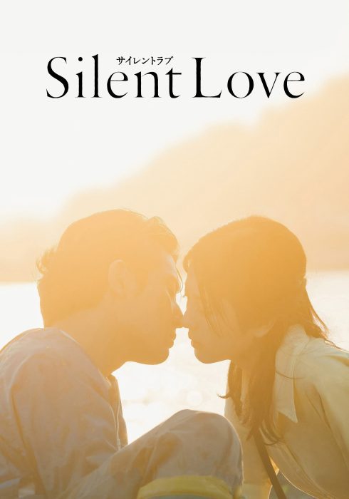 دانلود فیلم Silent Love 2024 بدون سانسور