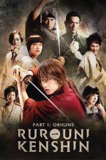 دانلود فیلم Rurouni Kenshin Part I: Origins 2012 بدون سانسور با پخش آنلاین دانلود فیلم Rurouni Kenshin Part I: Origins 2012 بدون سانسور با پخش آنلاین