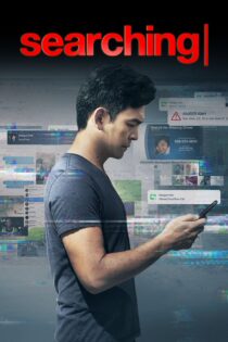 دانلود فیلم Searching 2018 بدون سانسور با پخش آنلاین دانلود فیلم Searching 2018 بدون سانسور با پخش آنلاین