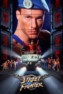 دانلود فیلم Street Fighter 1994 بدون سانسور با پخش آنلاین