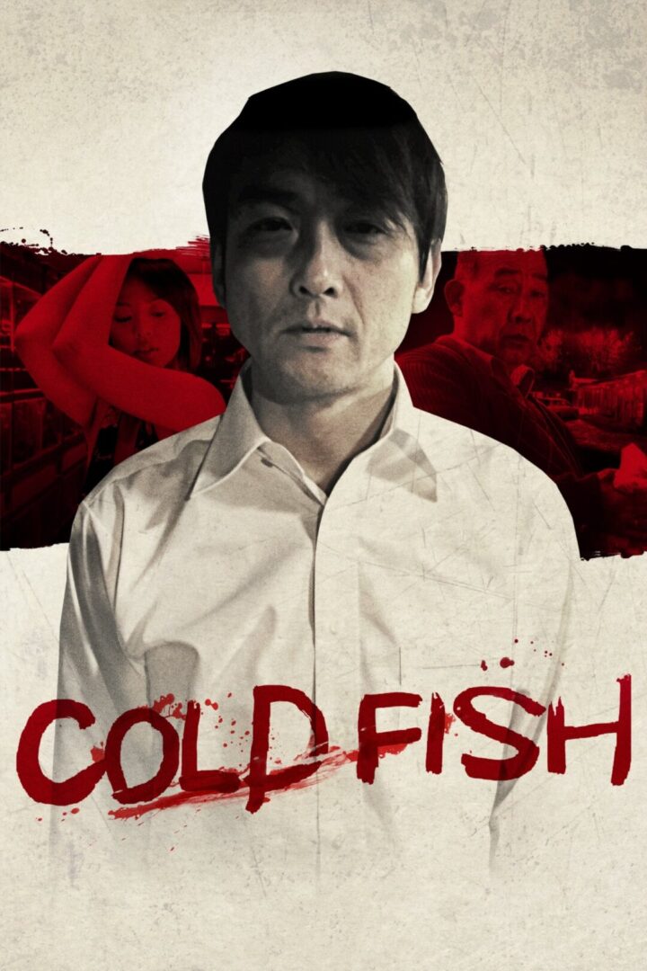 دانلود فیلم Cold Fish 2010 بدون سانسور با پخش آنلاین