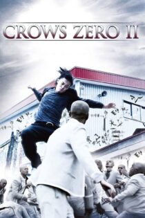 دانلود فیلم Crows Zero II 2009 بدون سانسور با پخش آنلاین