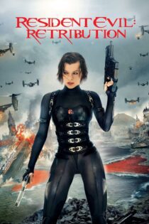 دانلود فیلم Resident Evil: Retribution 2012 بدون سانسور با پخش آنلاین