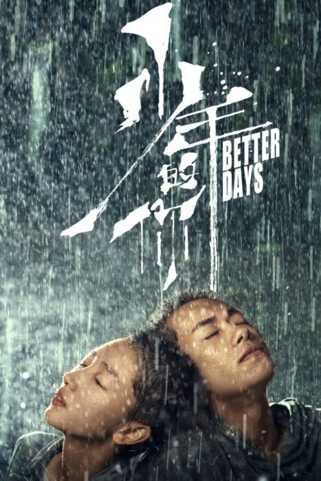 دانلود فیلم Better Days 2019 بدون سانسور با پخش آنلاین
