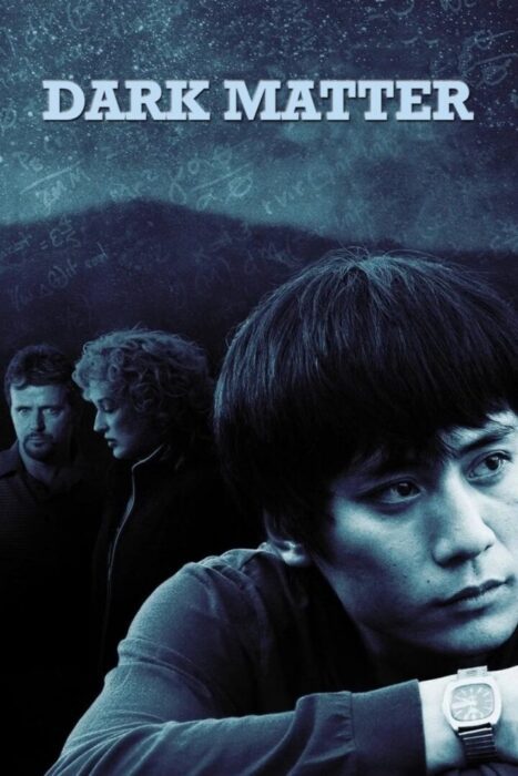 دانلود فیلم Dark Matter 2007 بدون سانسور با پخش آنلاین