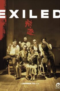 دانلود فیلم Exiled 2006 بدون سانسور با پخش آنلاین