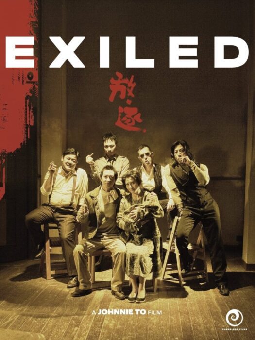 دانلود فیلم Exiled 2006 بدون سانسور با پخش آنلاین