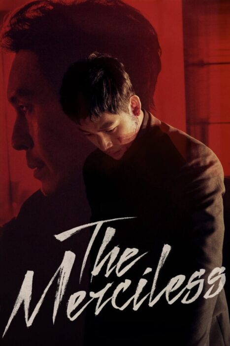 دانلود فیلم The Merciless 2017 بدون سانسور با پخش آنلاین دانلود فیلم The Merciless 2017 بدون سانسور با پخش آنلاین