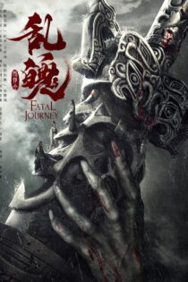 دانلود فیلم Fatal Journey 2020 بدون سانسور با پخش آنلاین