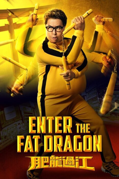 دانلود فیلم Enter the Fat Dragon 2020 بدون سانسور با پخش آنلاین