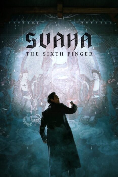 دانلود فیلم Svaha: The Sixth Finger 2019 بدون سانسور با پخش آنلاین