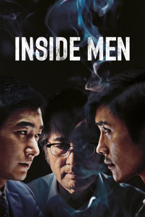 دانلود فیلم Inside Men 2015 بدون سانسور با پخش آنلاین