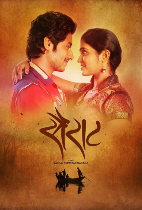 دانلود فیلم Sairat 2016 بدون سانسور با پخش آنلاین