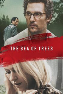 دانلود فیلم The Sea of Trees 2015 بدون سانسور با پخش آنلاین