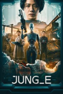 دانلود فیلم Jung_E 2023 بدون سانسور با پخش آنلاین
