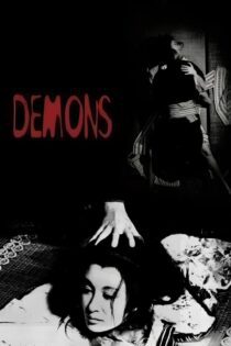 دانلود فیلم Demons 1971 بدون سانسور با پخش آنلاین