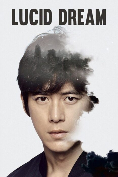 دانلود فیلم Lucid Dream 2017 بدون سانسور با پخش آنلاین