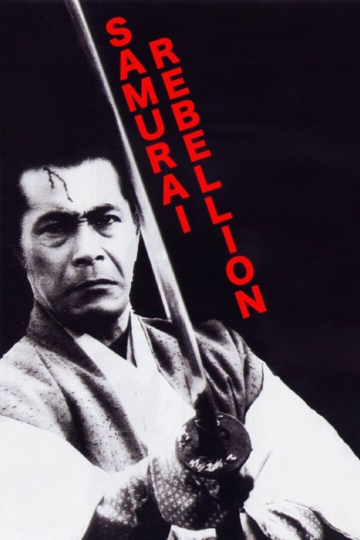دانلود فیلم Samurai Rebellion 1967 بدون سانسور با پخش آنلاین