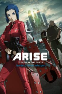 دانلود فیلم Ghost in the Shell: Arise – Border 2: Ghost Whispers 2013 بدون سانسور با پخش آنلاین