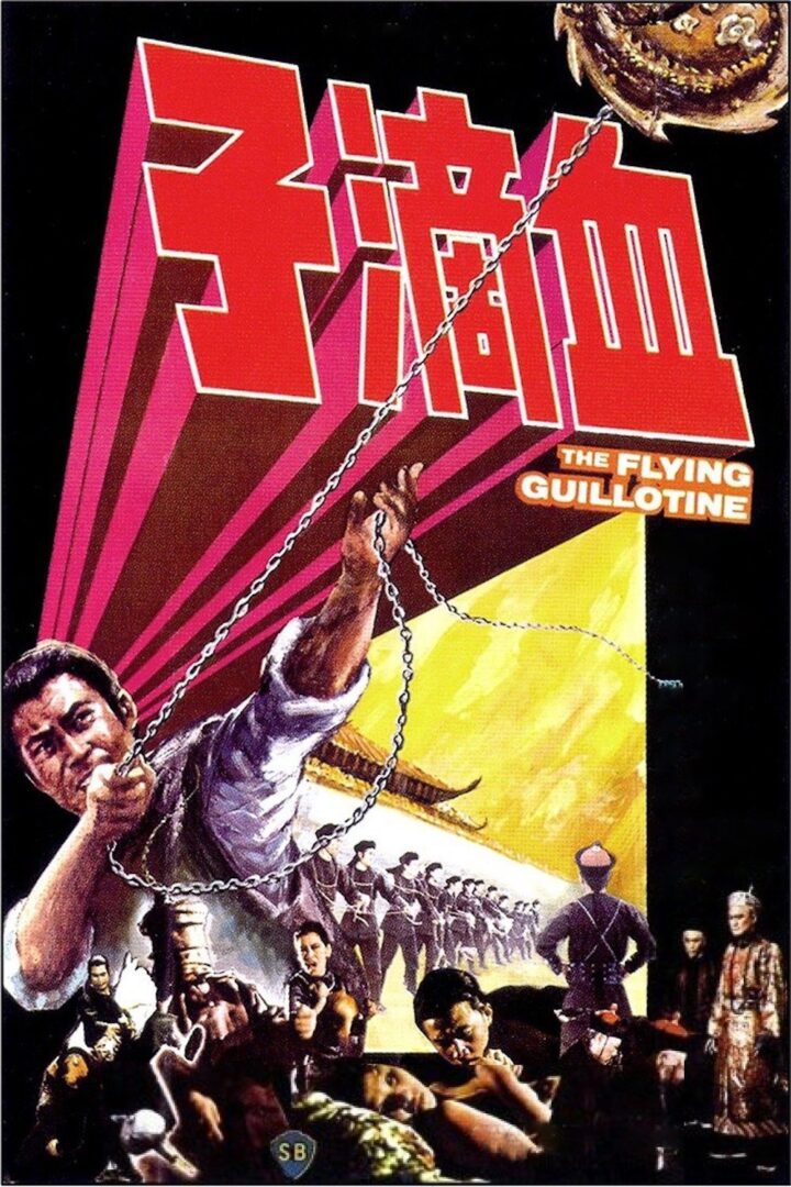 دانلود فیلم The Flying Guillotine 1975 بدون سانسور با پخش آنلاین