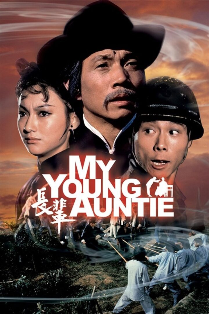 دانلود فیلم My Young Auntie 1981 بدون سانسور با پخش آنلاین