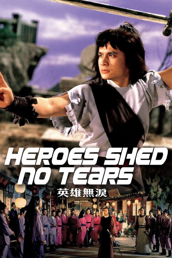 دانلود فیلم Heroes Shed No Tears 1980 بدون سانسور با پخش آنلاین