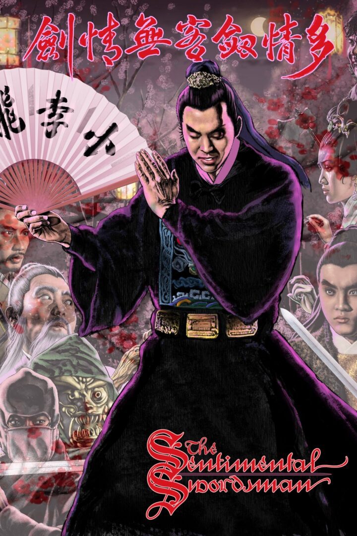 دانلود فیلم The Sentimental Swordsman 1977 بدون سانسور با پخش آنلاین