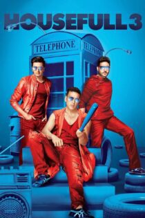 دانلود فیلم Housefull 3 2016 بدون سانسور با پخش آنلاین دانلود فیلم Housefull 3 2016 بدون سانسور با پخش آنلاین