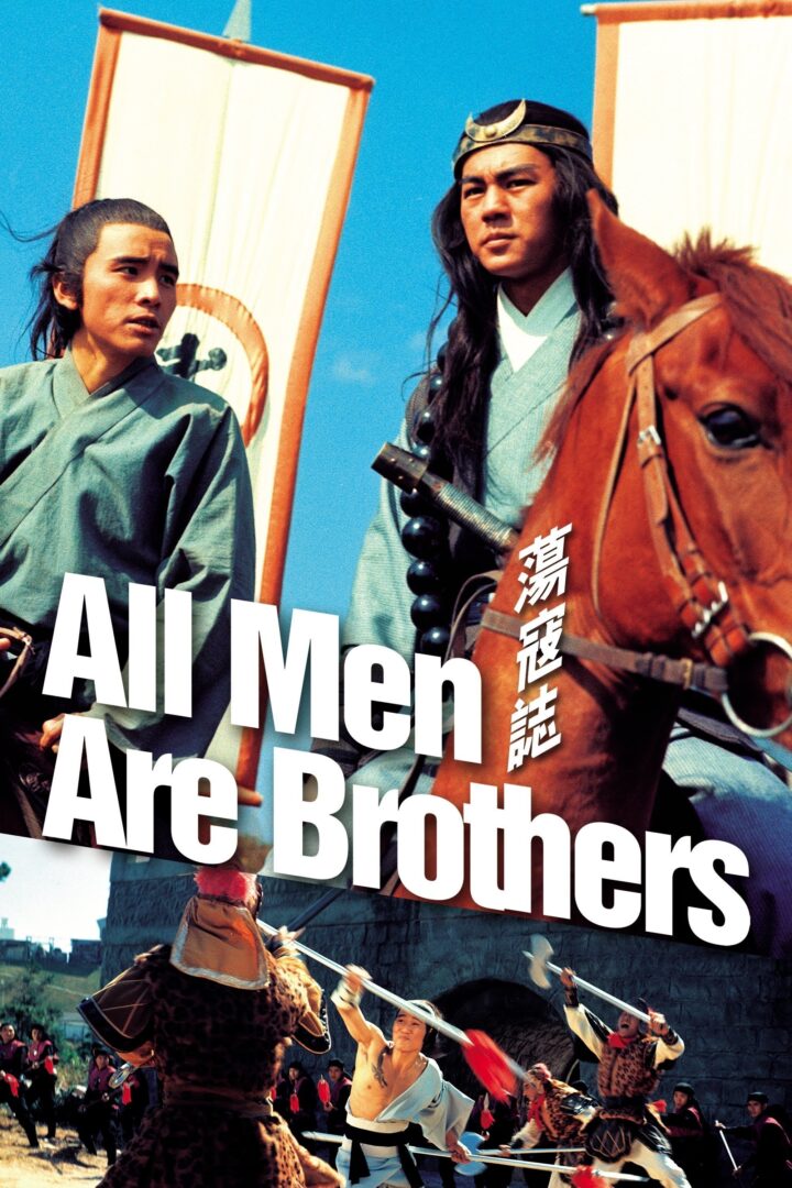 دانلود فیلم All Men Are Brothers 1975 بدون سانسور با پخش آنلاین