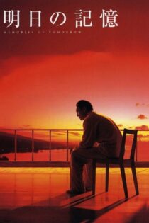 دانلود فیلم Memories of Tomorrow 2006 بدون سانسور با پخش آنلاین دانلود فیلم Memories of Tomorrow 2006 بدون سانسور با پخش آنلاین