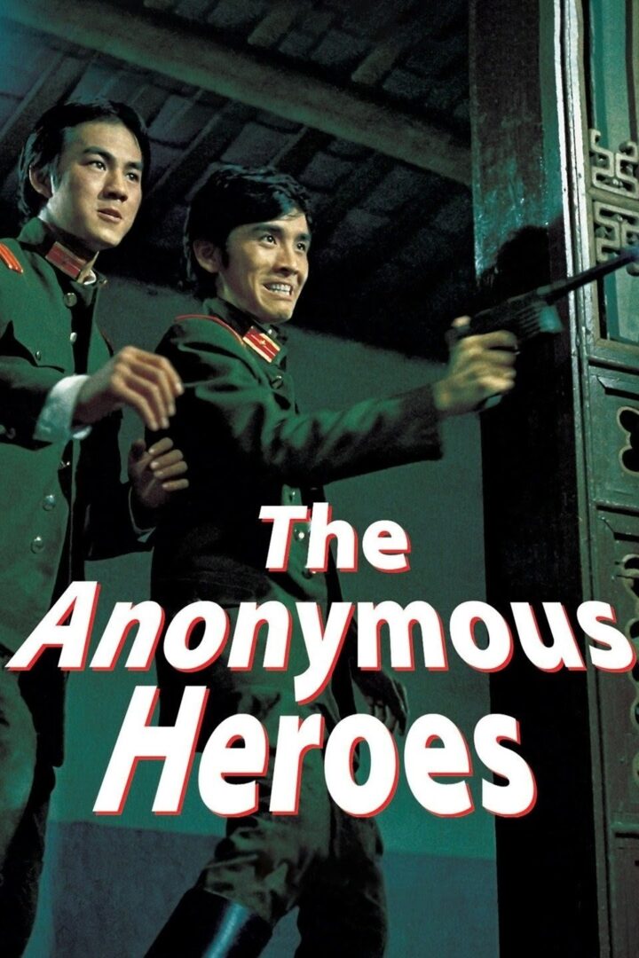 دانلود فیلم The Anonymous Heroes 1971 بدون سانسور با پخش آنلاین