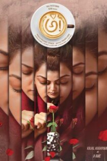 دانلود فیلم Awe! 2018 بدون سانسور