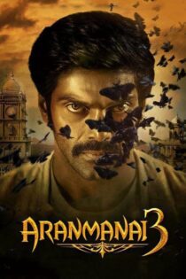 دانلود فیلم Aranmanai 3 2021 بدون سانسور با پخش آنلاین دانلود فیلم Aranmanai 3 2021 بدون سانسور با پخش آنلاین