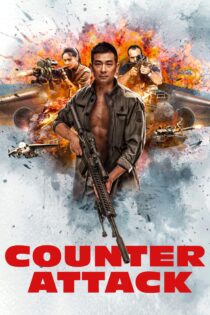 دانلود فیلم Counter Attack 2021 بدون سانسور با پخش آنلاین دانلود فیلم Counter Attack 2021 بدون سانسور با پخش آنلاین