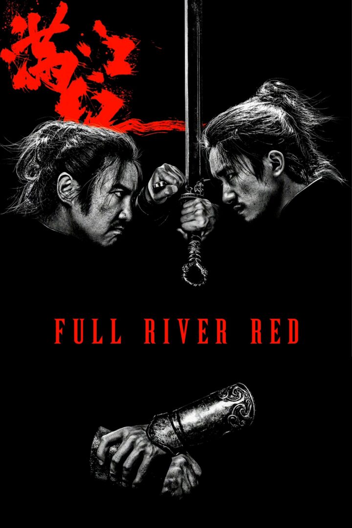 دانلود فیلم Full River Red 2023 بدون سانسور با پخش آنلاین دانلود فیلم Full River Red 2023 بدون سانسور با پخش آنلاین