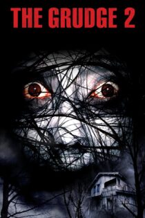 دانلود فیلم The Grudge 2 2006 بدون سانسور با پخش آنلاین دانلود فیلم The Grudge 2 2006 بدون سانسور با پخش آنلاین