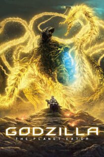 دانلود فیلم Godzilla: The Planet Eater 2018 بدون سانسور با پخش آنلاین دانلود فیلم Godzilla: The Planet Eater 2018 بدون سانسور با پخش آنلاین