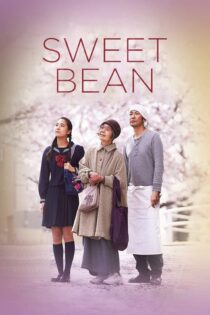 دانلود فیلم Sweet Bean 2015 بدون سانسور با پخش آنلاین