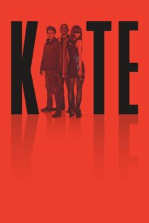 دانلود فیلم Kite 2014 بدون سانسور با پخش آنلاین