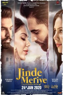 دانلود فیلم Jinde Meriye 2020 بدون سانسور با پخش آنلاین